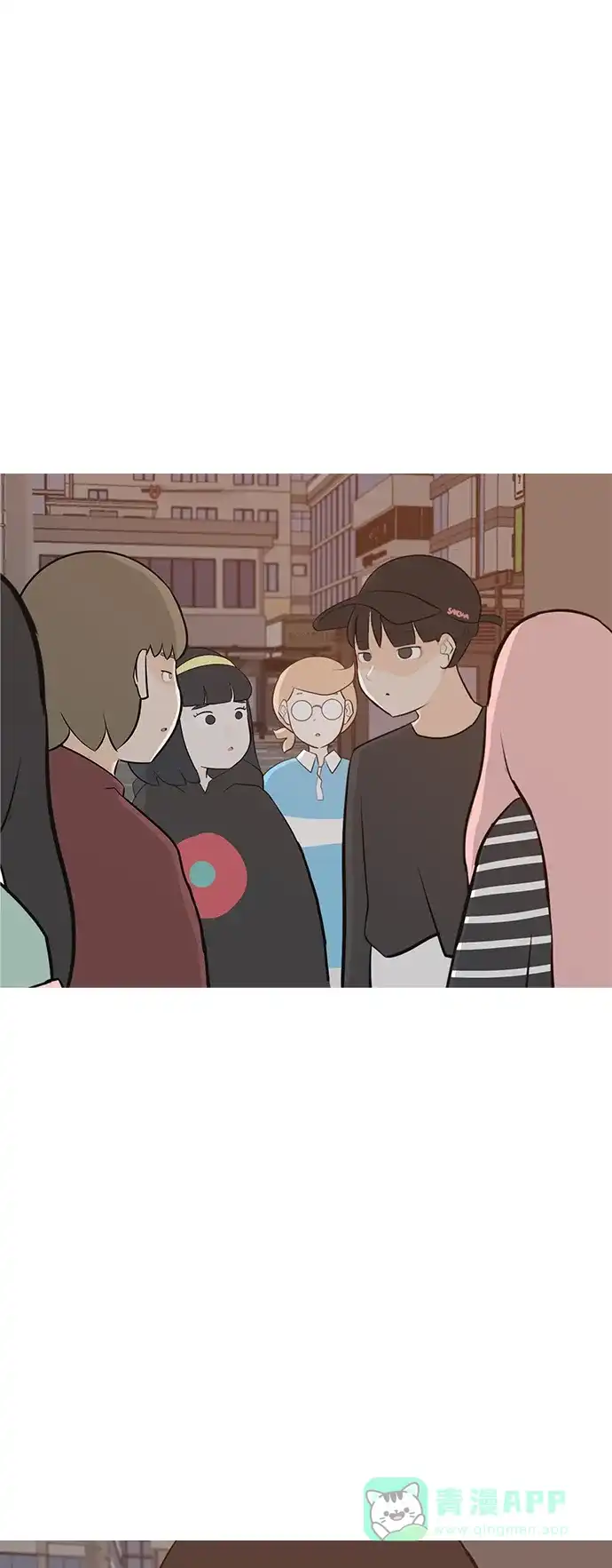 《嫩男嫩女》[第192话] 怎么表达呢（真的） 第2页