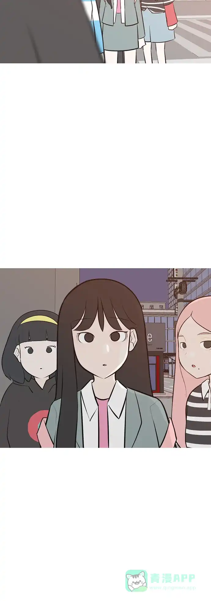 《嫩男嫩女》[第192话] 怎么表达呢（真的） 第20页