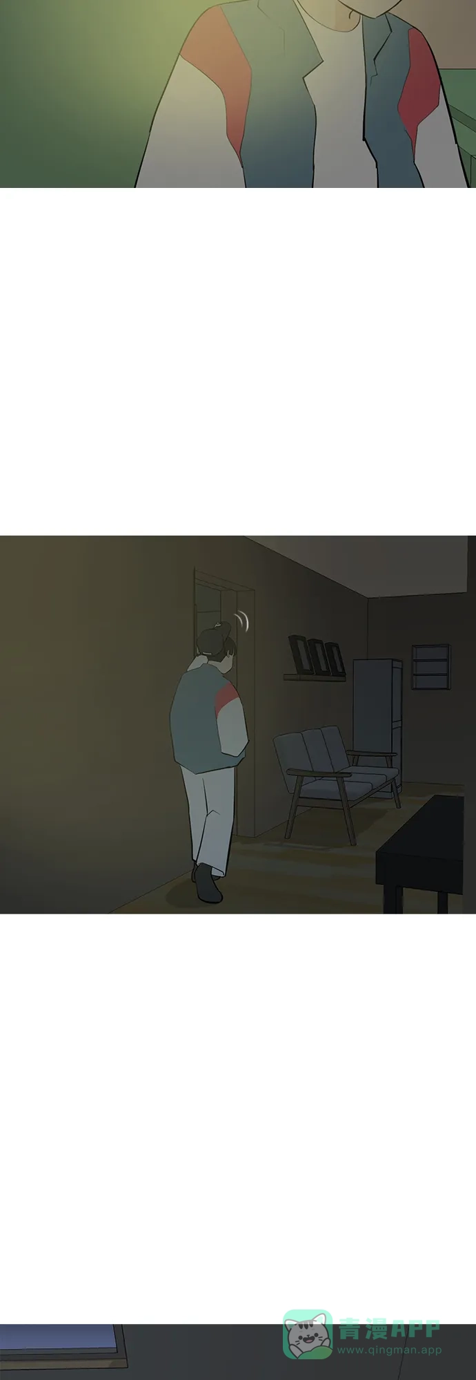 《嫩男嫩女》[第192话] 怎么表达呢（真的） 第34页