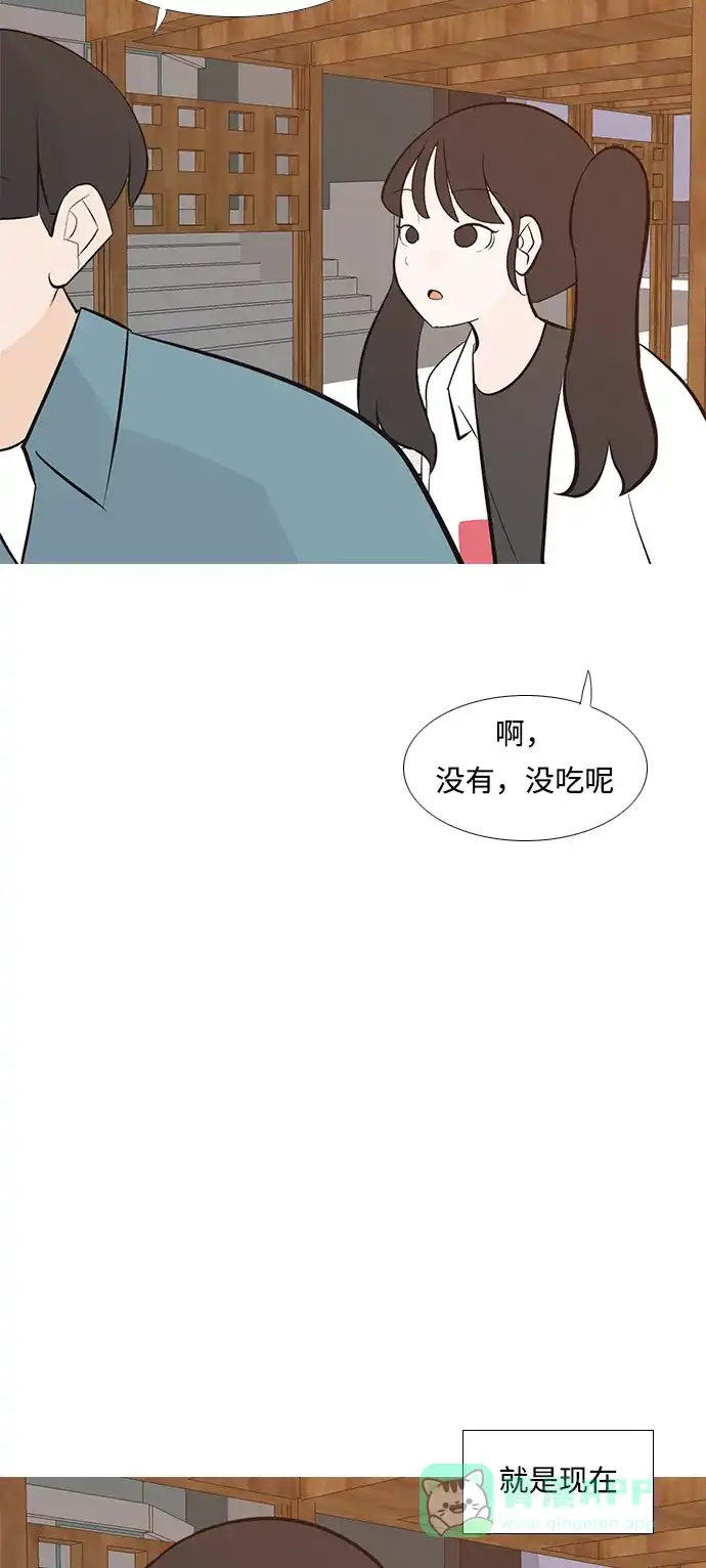 《嫩男嫩女》[第193话] 亲爱滴！人家想吃芝士汉堡（上） 第31页