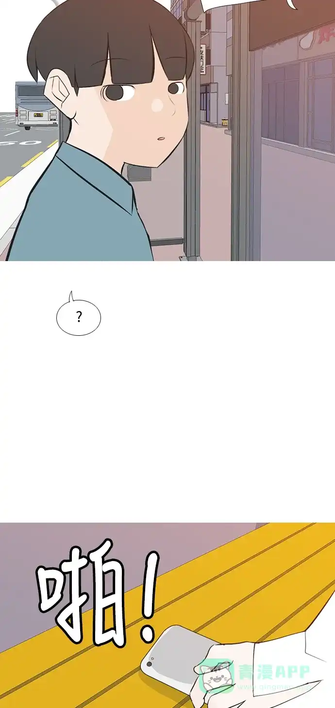《嫩男嫩女》[第194话] 亲爱滴！人家想吃芝士汉堡（下） 第46页