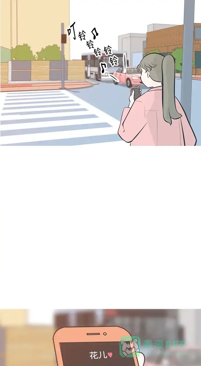 《嫩男嫩女》[第195话] You Know I Love You（反常） 第6页