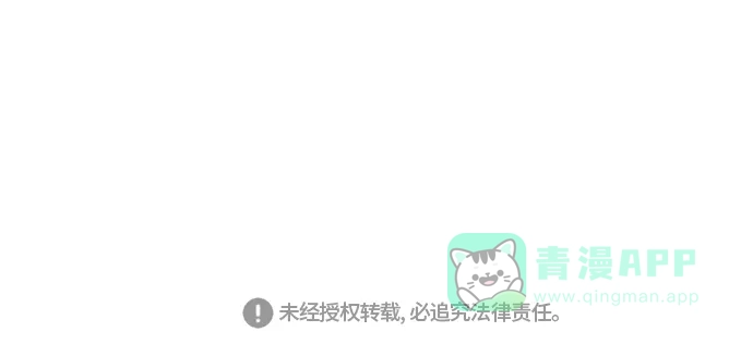 《嫩男嫩女》[第195话] You Know I Love You（反常） 第47页
