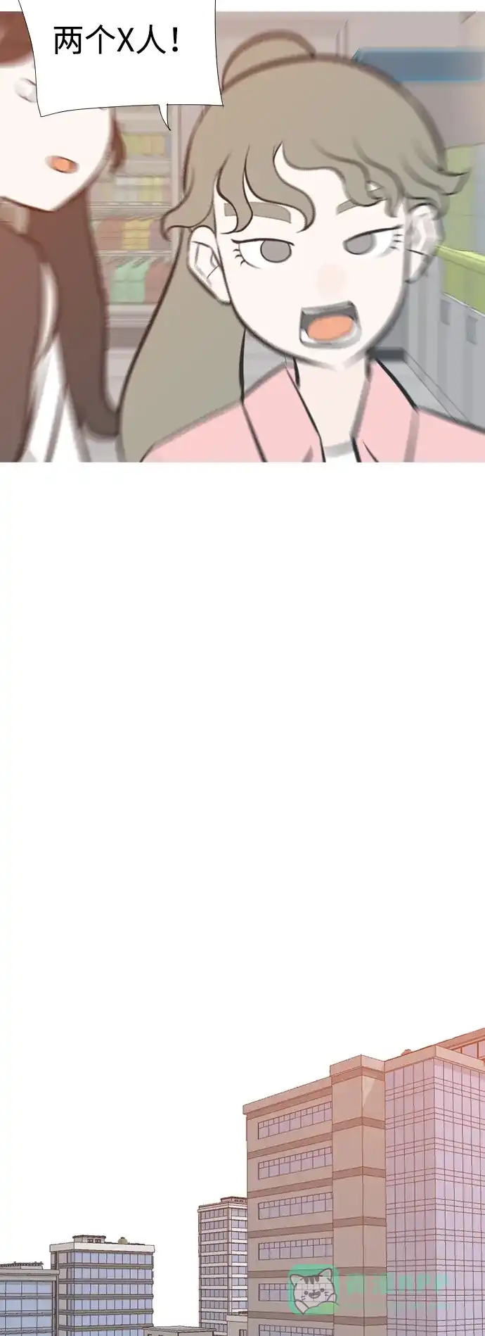 《嫩男嫩女》[第197话] You Know I Love You（叛逆） 第28页