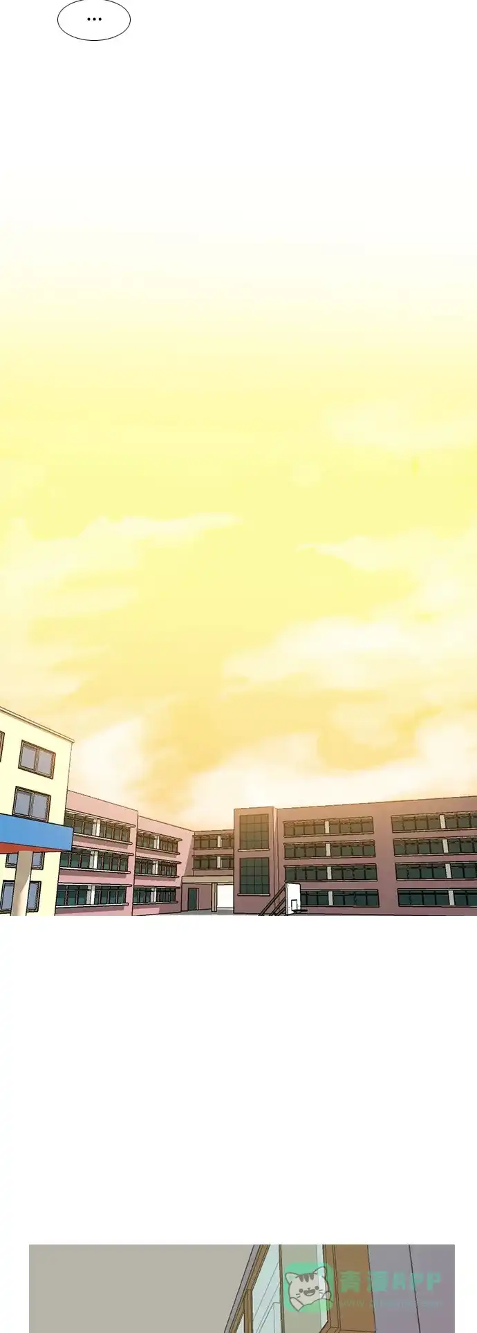 《嫩男嫩女》[第199话] 虽胜尤败（执拗） 第19页