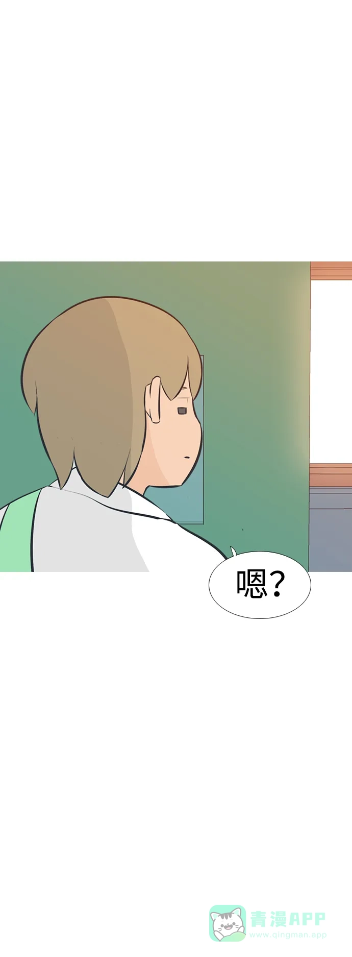 《嫩男嫩女》[第199话] 虽胜尤败（执拗） 第40页