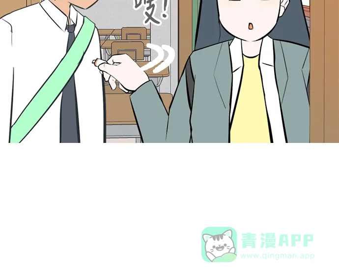 《嫩男嫩女》[第199话] 虽胜尤败（执拗） 第29页