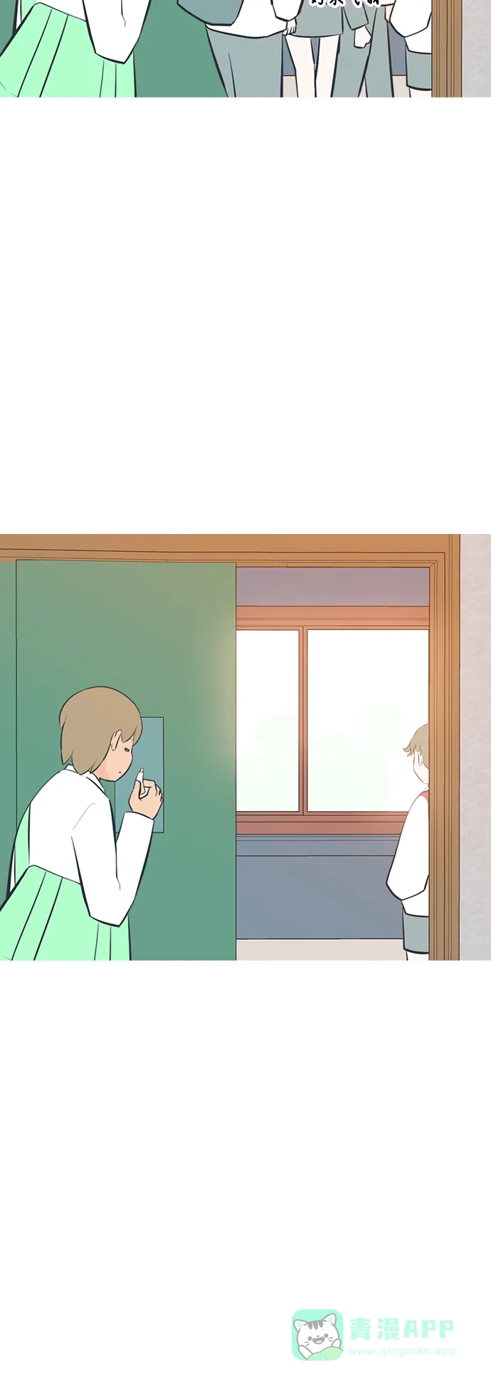 《嫩男嫩女》[第199话] 虽胜尤败（执拗） 第31页