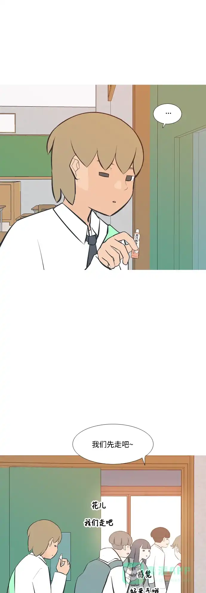 《嫩男嫩女》[第199话] 虽胜尤败（执拗） 第30页