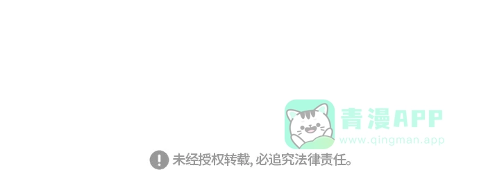 《嫩男嫩女》[第199话] 虽胜尤败（执拗） 第41页