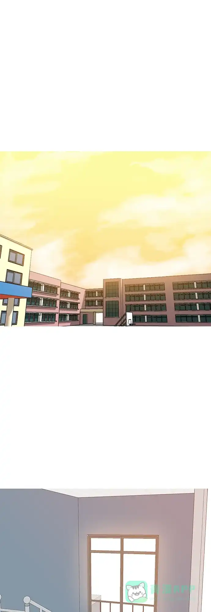 《嫩男嫩女》[第200话] 另一条路 第2页