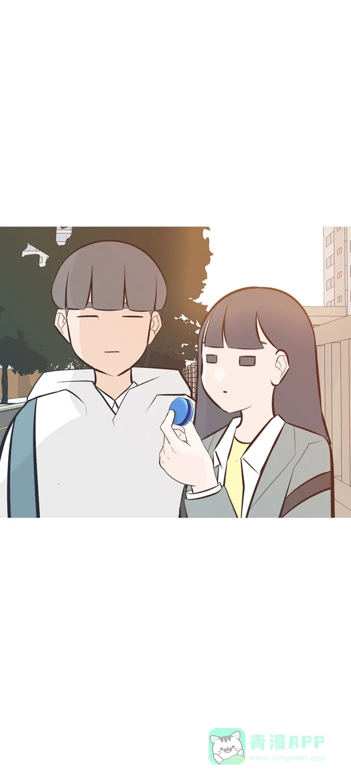 《嫩男嫩女》[第204话] 现在除以现在（站在我这边的人） 第37页