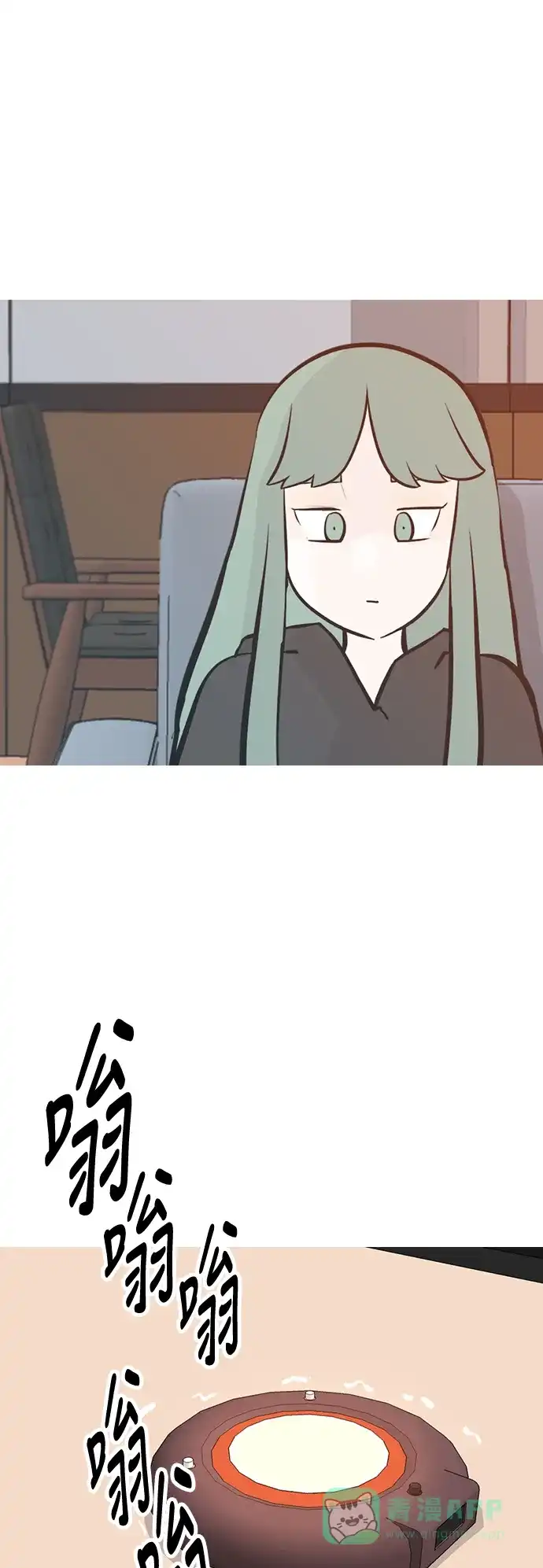 《嫩男嫩女》[第206话] 填补空缺的是谁（2） 第23页