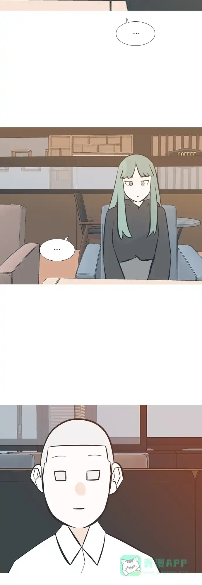 《嫩男嫩女》[第206话] 填补空缺的是谁（2） 第22页