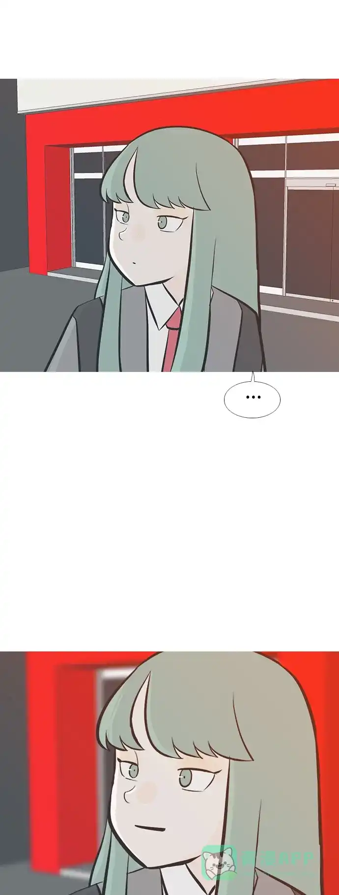 《嫩男嫩女》[第209话] 看你的眼神（合拍） 第30页
