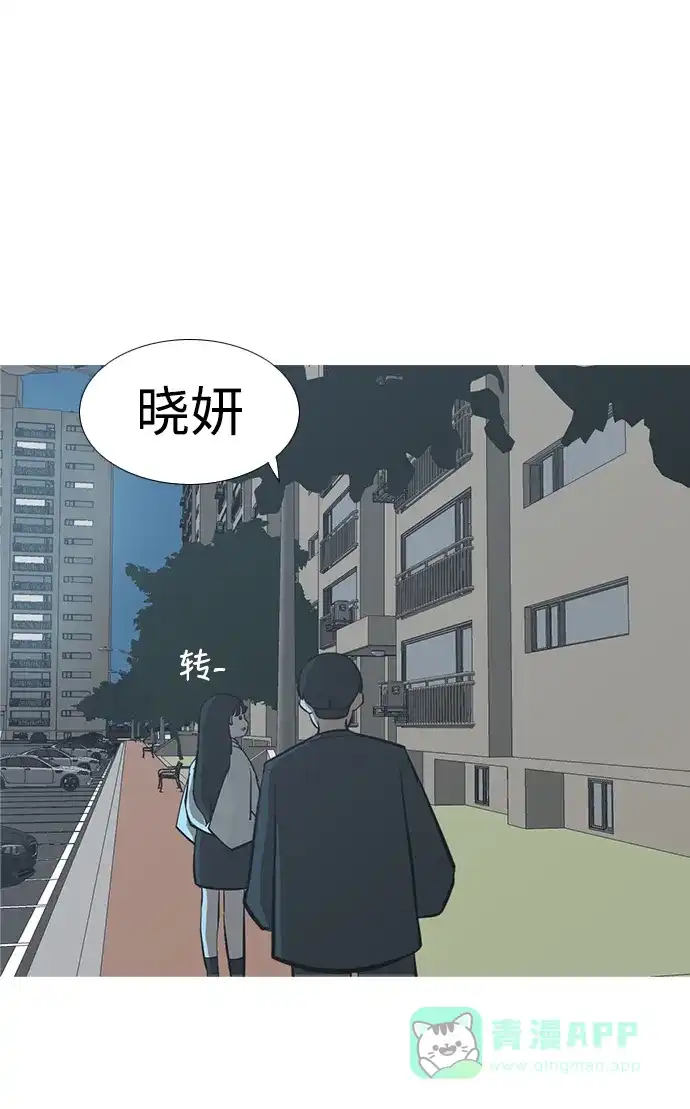 《嫩男嫩女》[第212话] 不OK（漂亮） 第37页