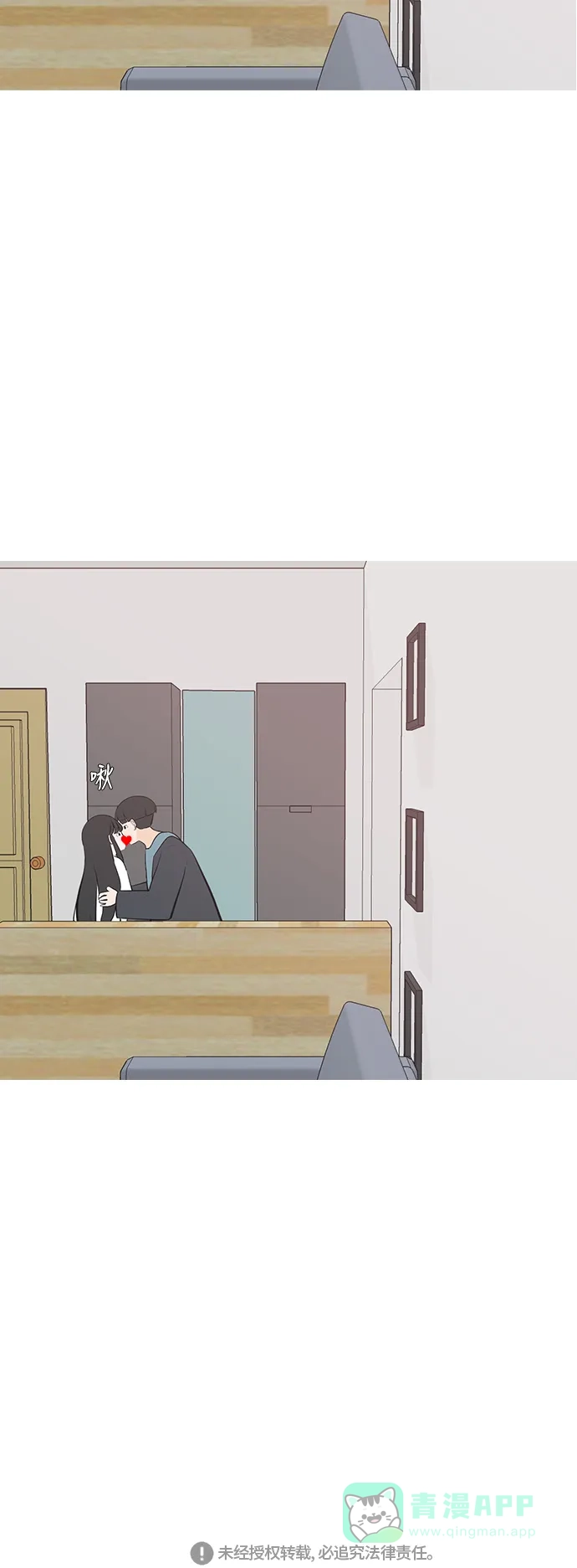 《嫩男嫩女》[第213话] 不OK（就到那里为止） 第38页