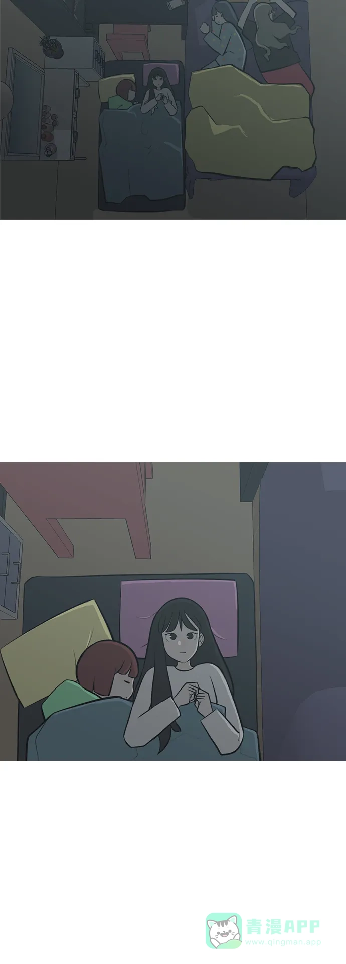 《嫩男嫩女》[第214话] 高风险高回报（0.001） 第3页