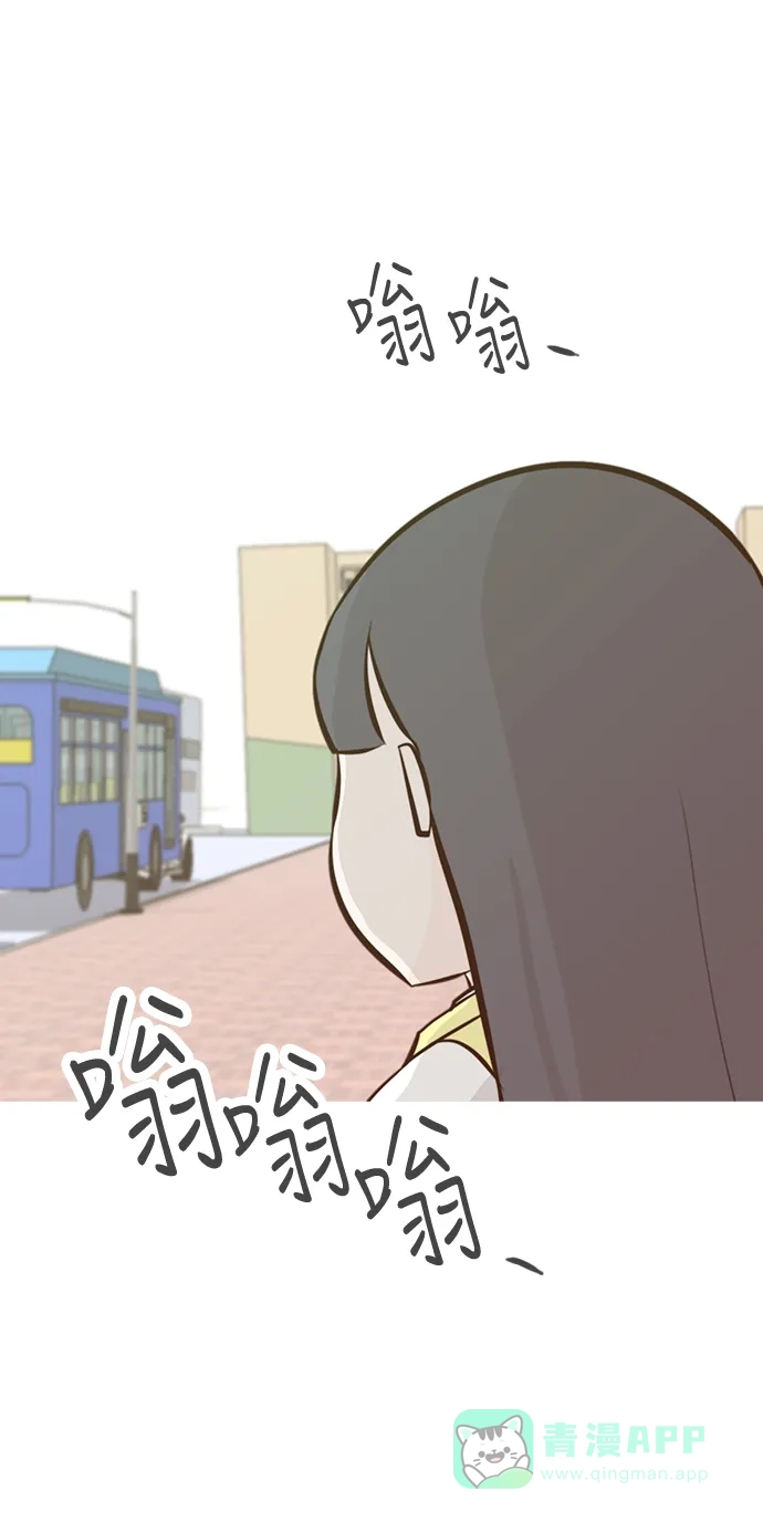 《嫩男嫩女》[第216话] 高风险高回报（120.00） 第45页