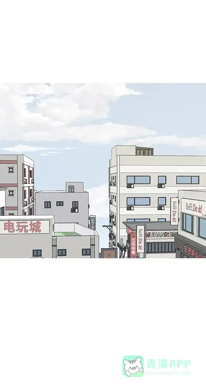 《嫩男嫩女》[第218话] 想靠近你（不管是谁） 第39页