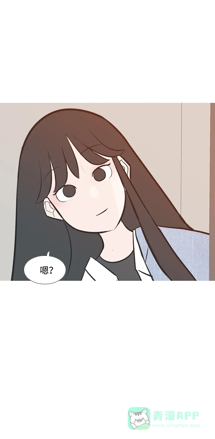 《嫩男嫩女》[第219话] 想靠近你（警惕） 第30页