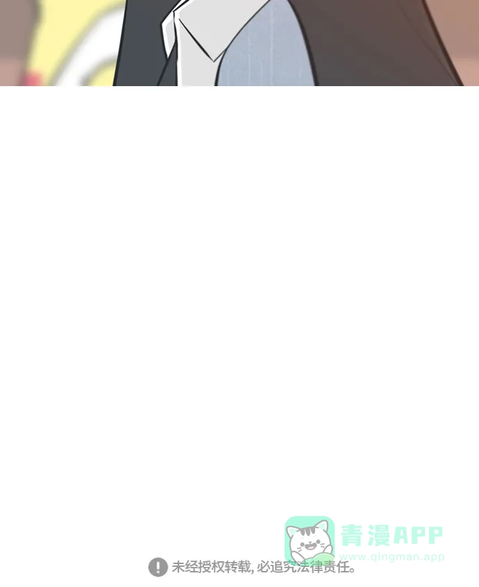 《嫩男嫩女》[第219话] 想靠近你（警惕） 第46页