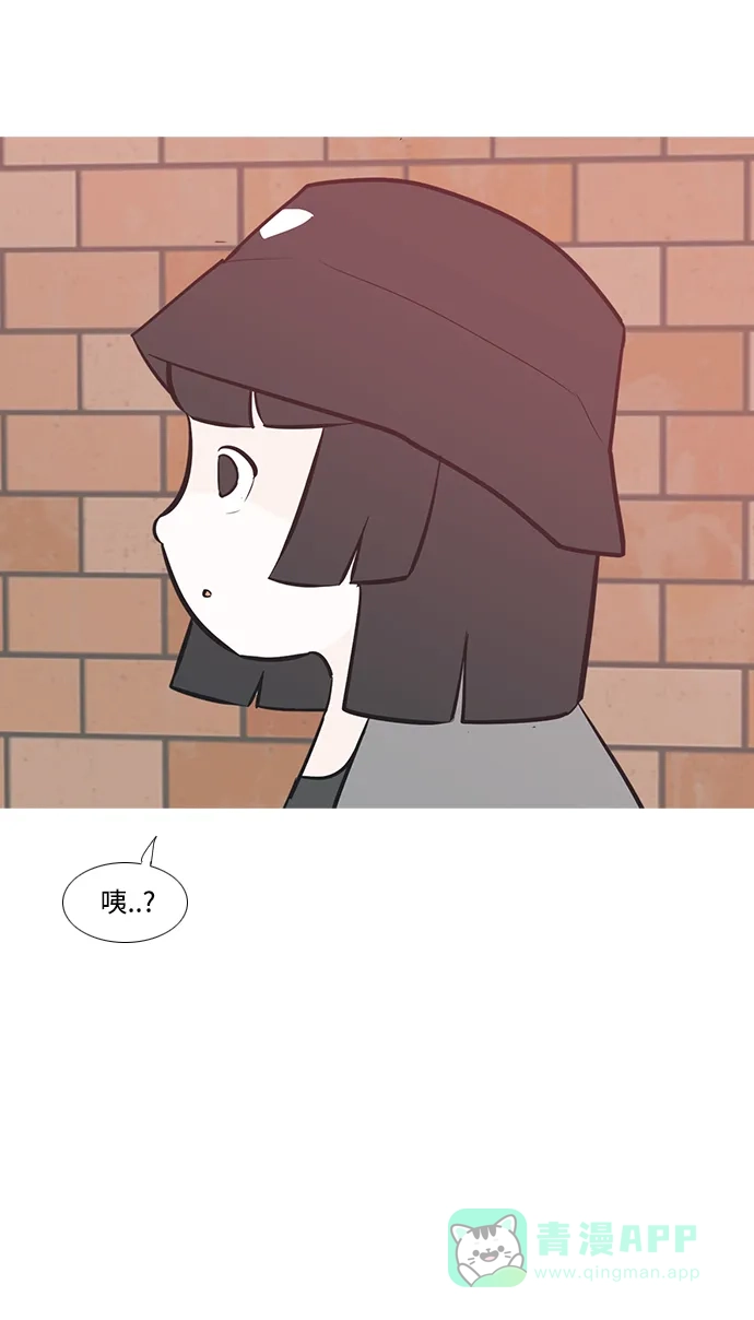 《嫩男嫩女》[第221话] 不要利用我们的感情（痴情） 第42页