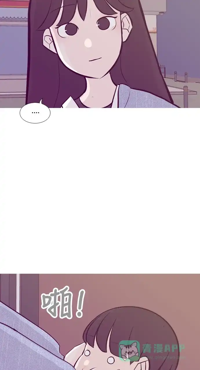 《嫩男嫩女》[第221话] 不要利用我们的感情（痴情） 第24页