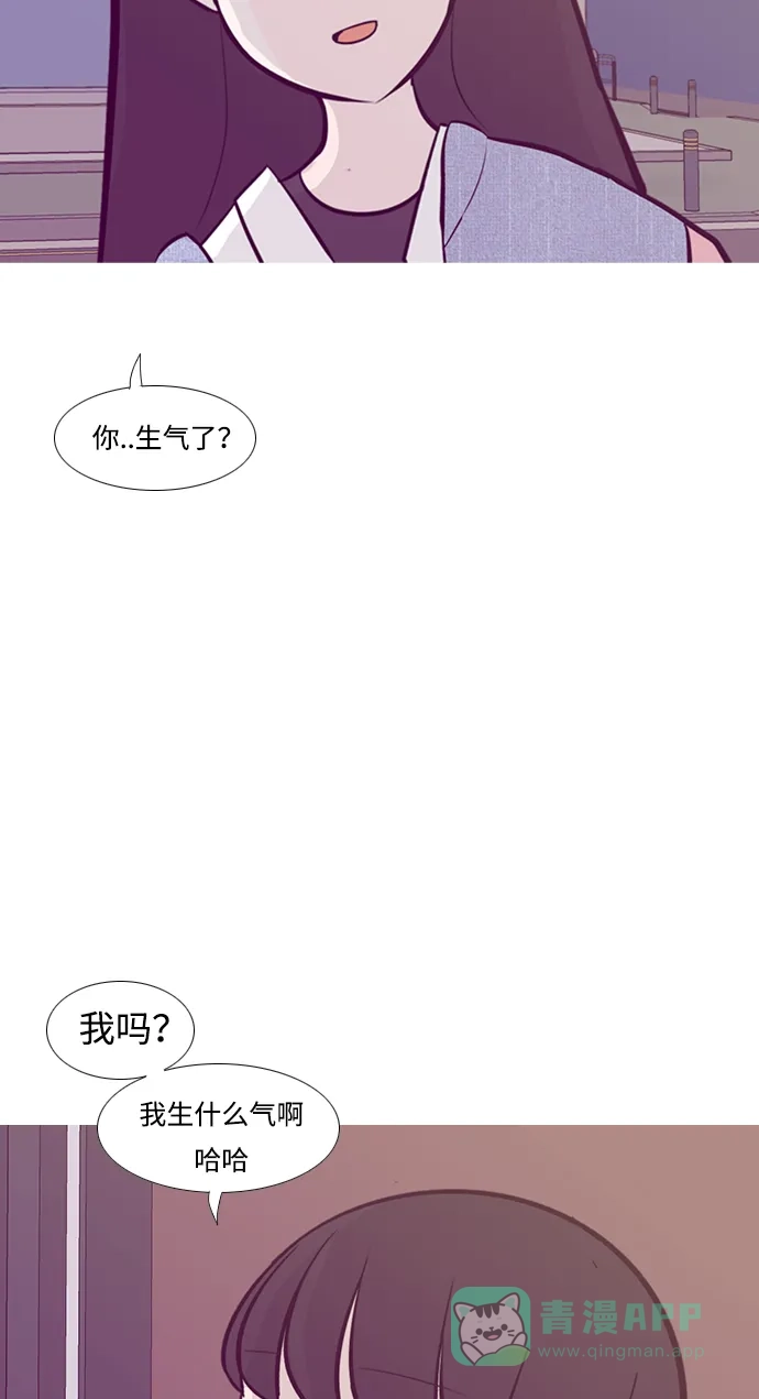 《嫩男嫩女》[第221话] 不要利用我们的感情（痴情） 第22页