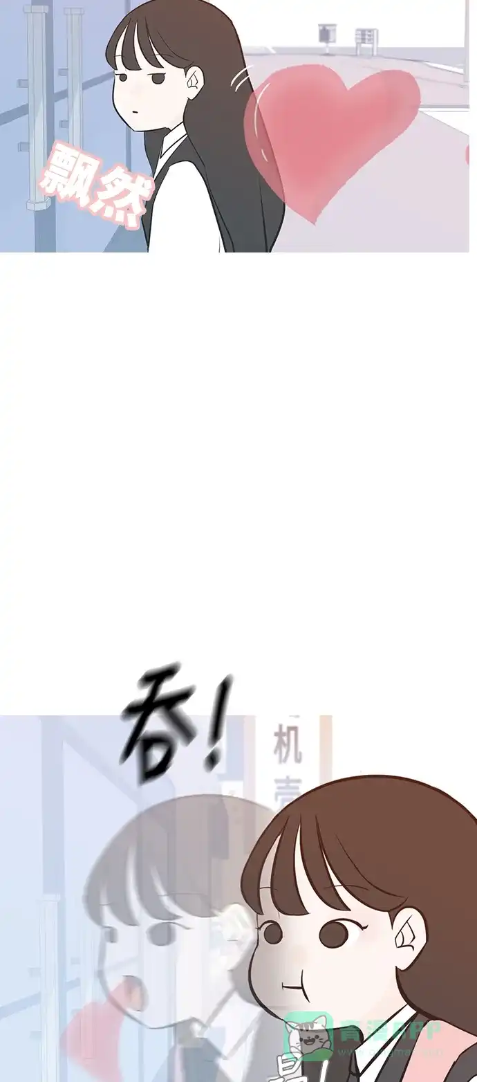 《嫩男嫩女》[第228话] 独一无二的（你的） 第41页