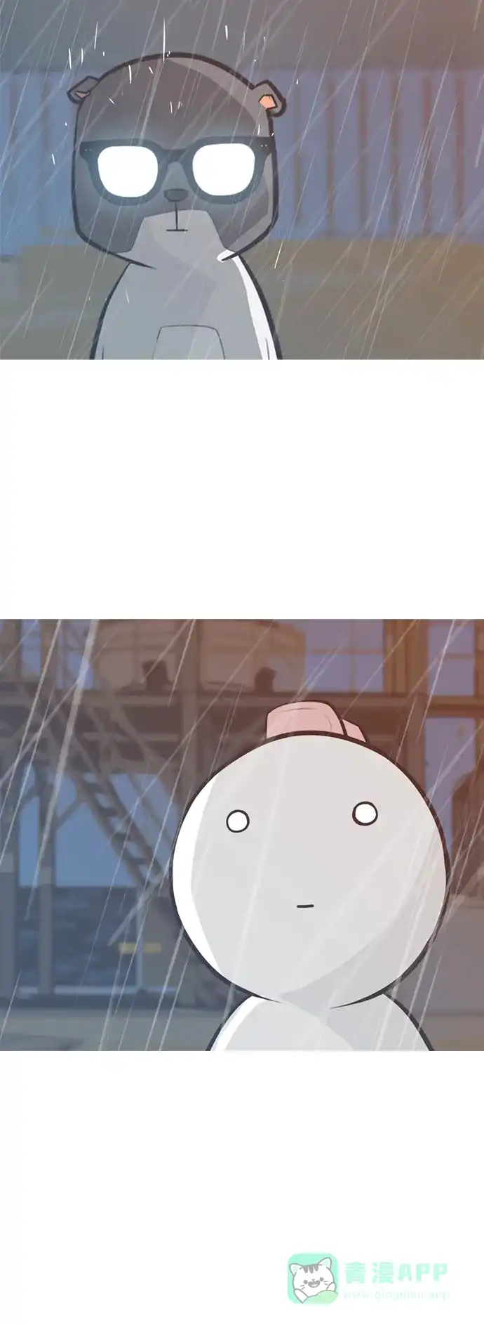 《嫩男嫩女》[第229话] 独一无二的（我的） 第6页