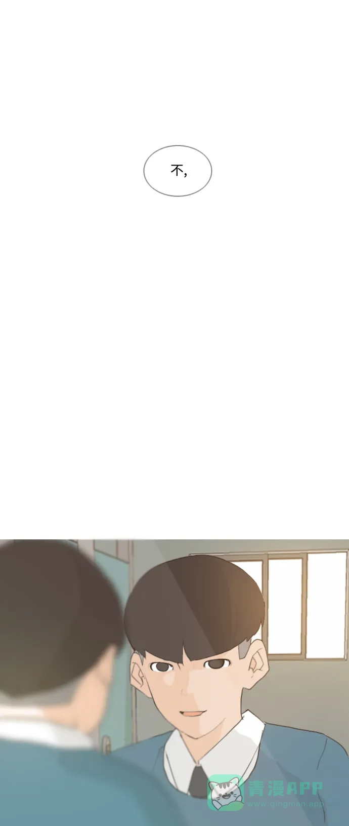 《嫩男嫩女》[第23话] 我来拉你来推 第40页
