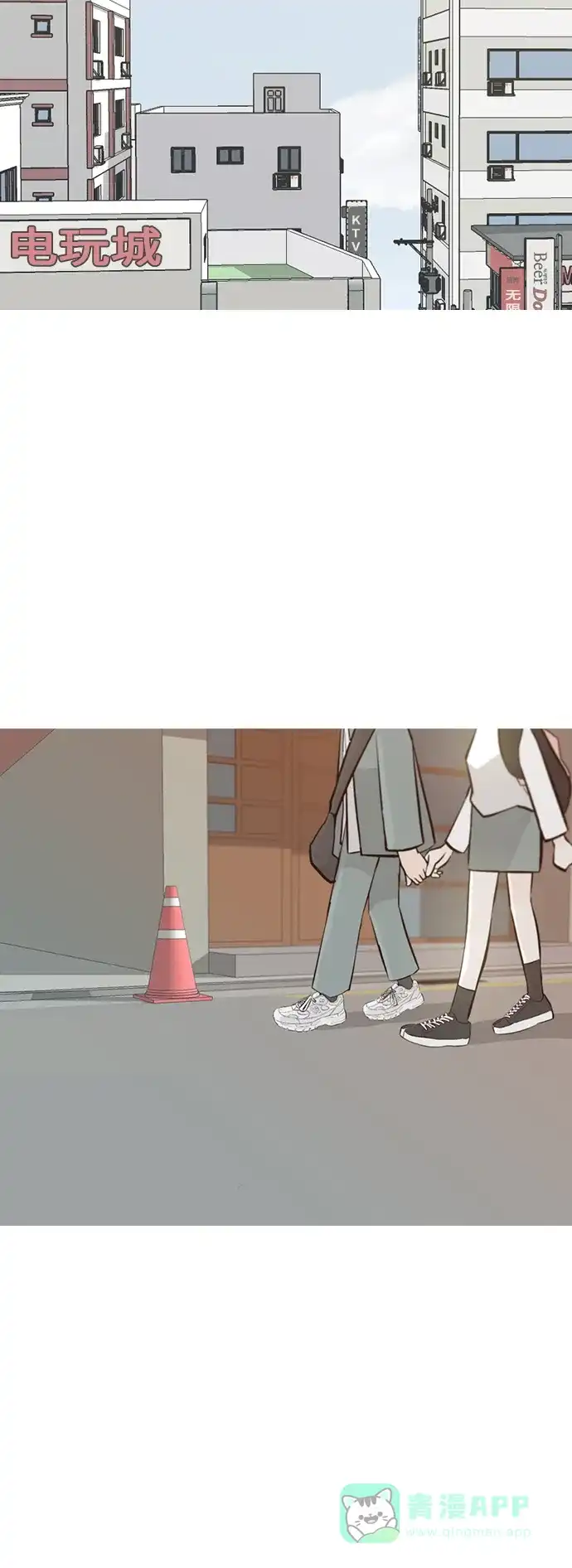 《嫩男嫩女》[第230话] 没什么好可惜的（魅力） 第20页