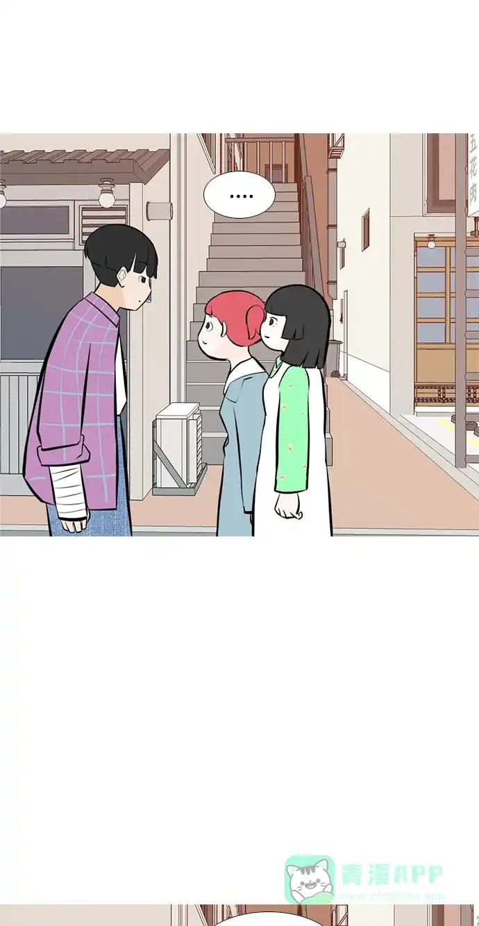 《嫩男嫩女》[第239话] 对我爱的人表达爱意（拥抱） 第32页