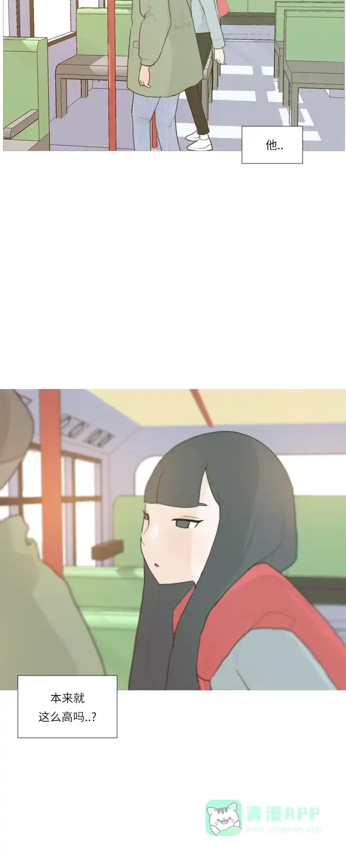 《嫩男嫩女》[第24话] 越是经常看越是不知道 第31页