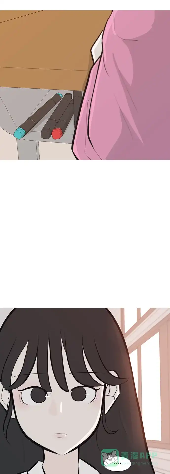 《嫩男嫩女》[第243话] 我懂，可是…（1） 第24页