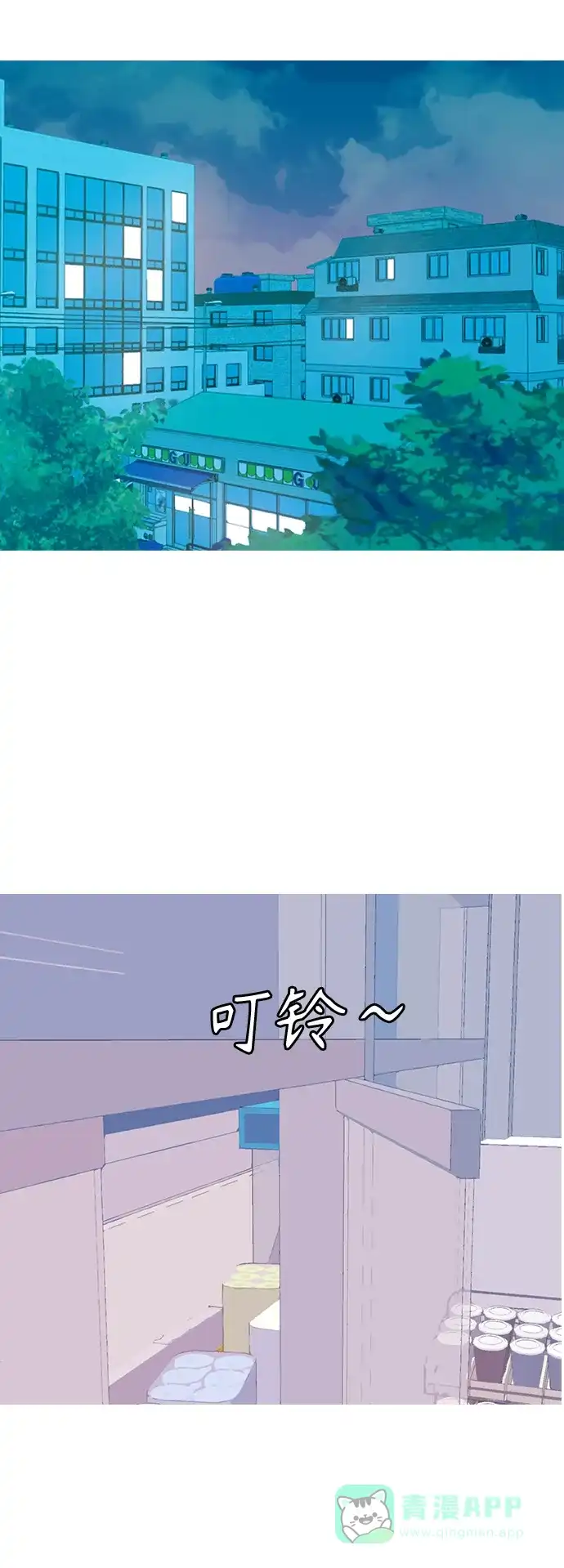 《嫩男嫩女》[第243话] 我懂，可是…（1） 第30页