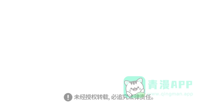 《嫩男嫩女》[第246话] 尚未关严的心门 第41页