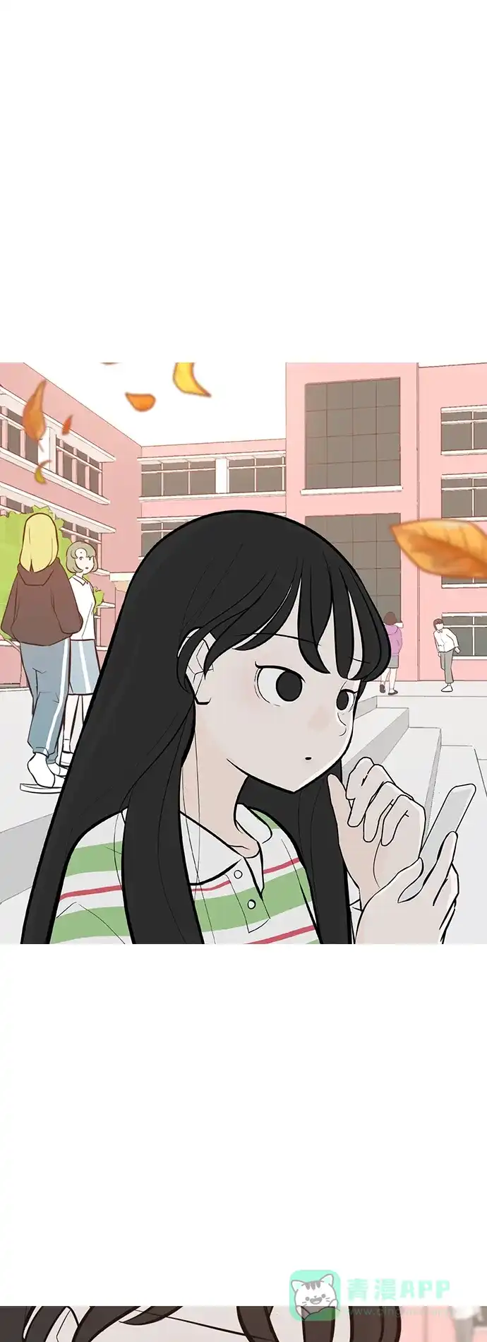 《嫩男嫩女》[第246话] 尚未关严的心门 第2页