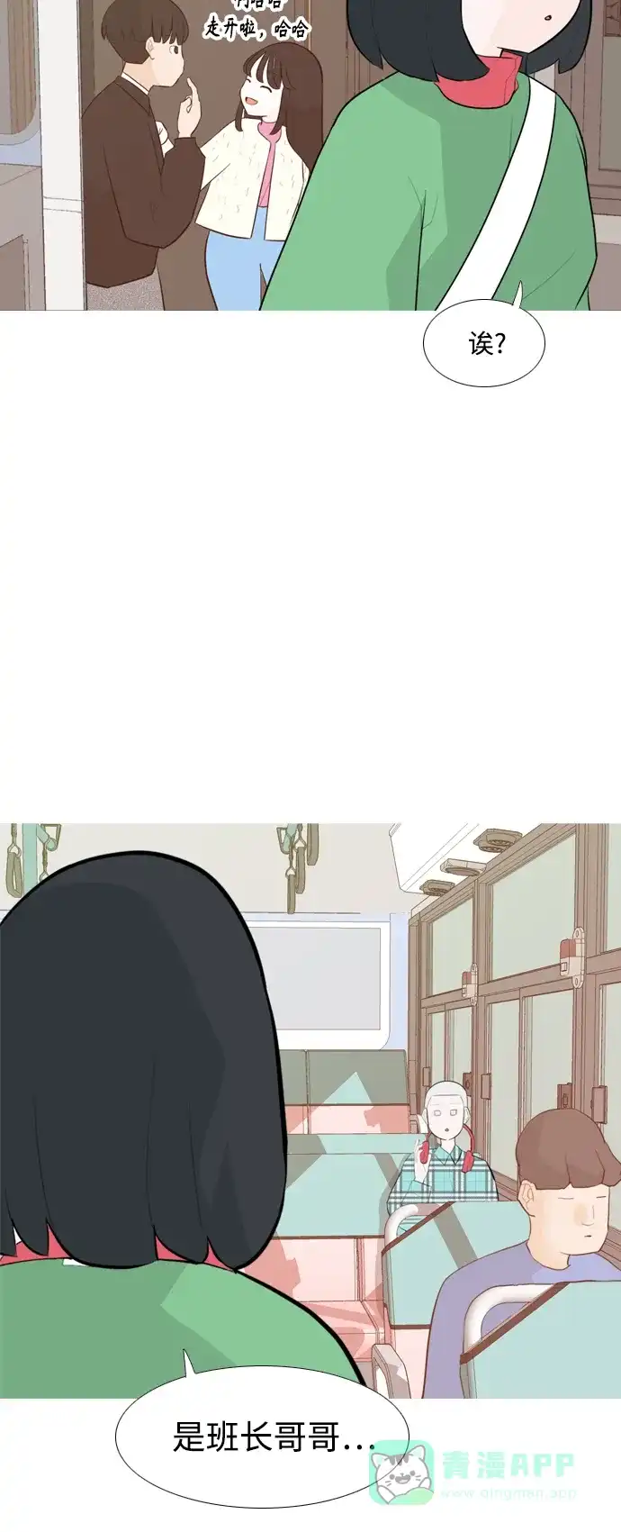 《嫩男嫩女》[第249话] 共同的目标 第22页