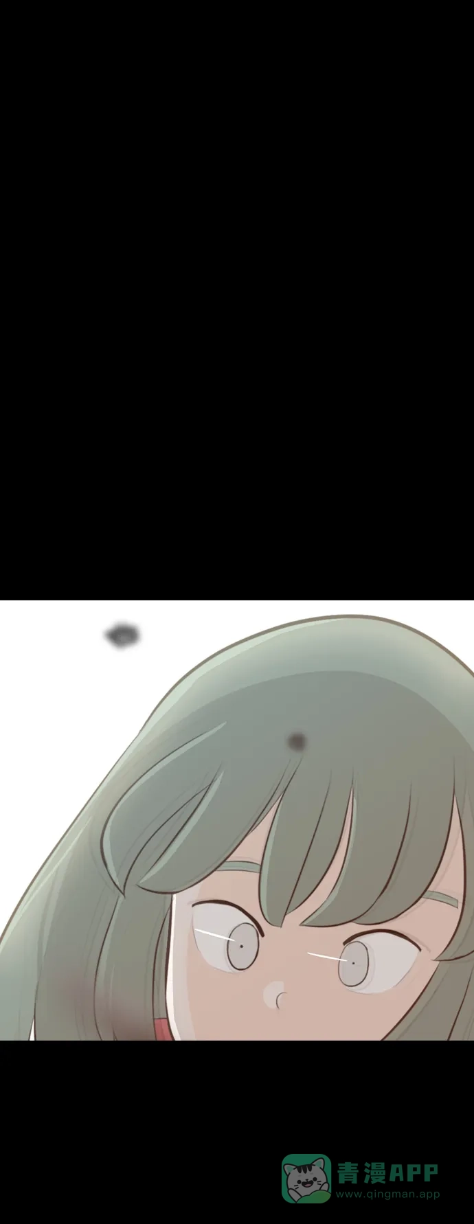 《嫩男嫩女》[第251话] 背叛的蔷薇（1） 第15页