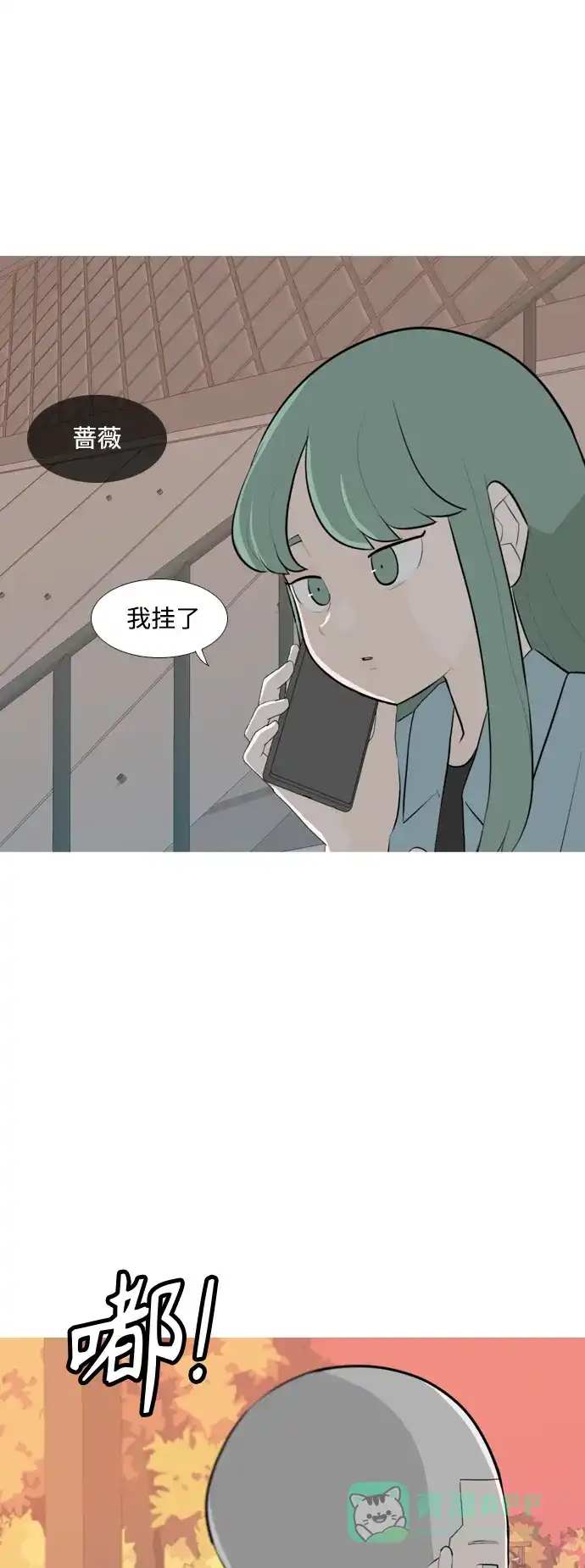 《嫩男嫩女》[第252话] 背叛的蔷薇（2） 第22页