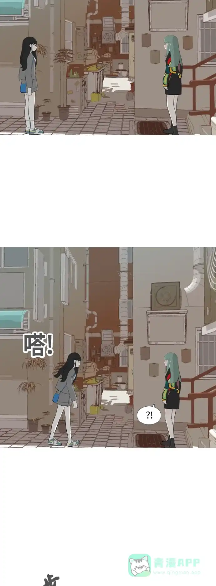 《嫩男嫩女》[第252话] 背叛的蔷薇（2） 第36页