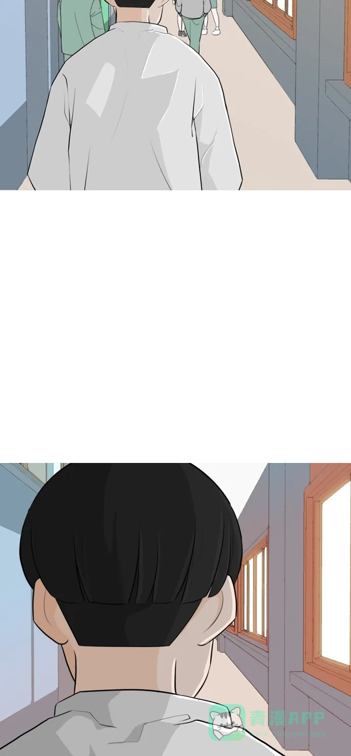 《嫩男嫩女》[第255话] 你不知道的事 第23页