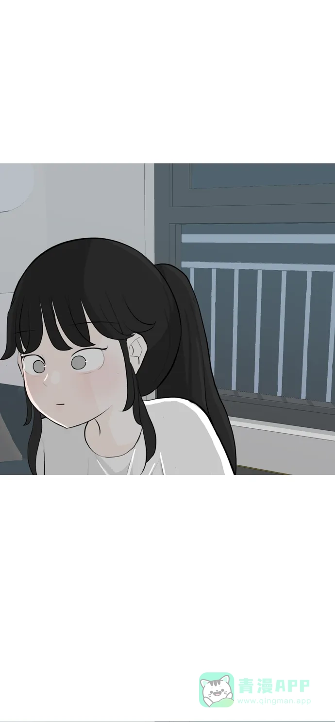 《嫩男嫩女》[第255话] 你不知道的事 第17页