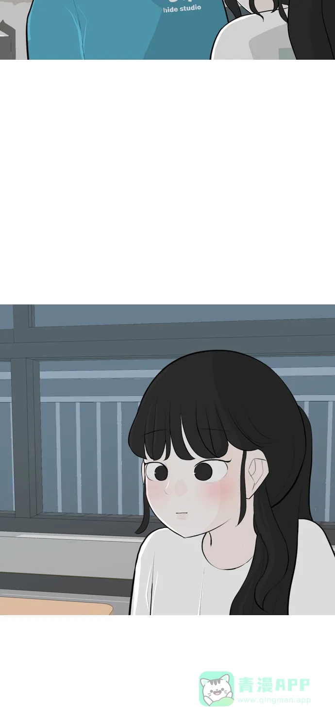 《嫩男嫩女》[第255话] 你不知道的事 第26页