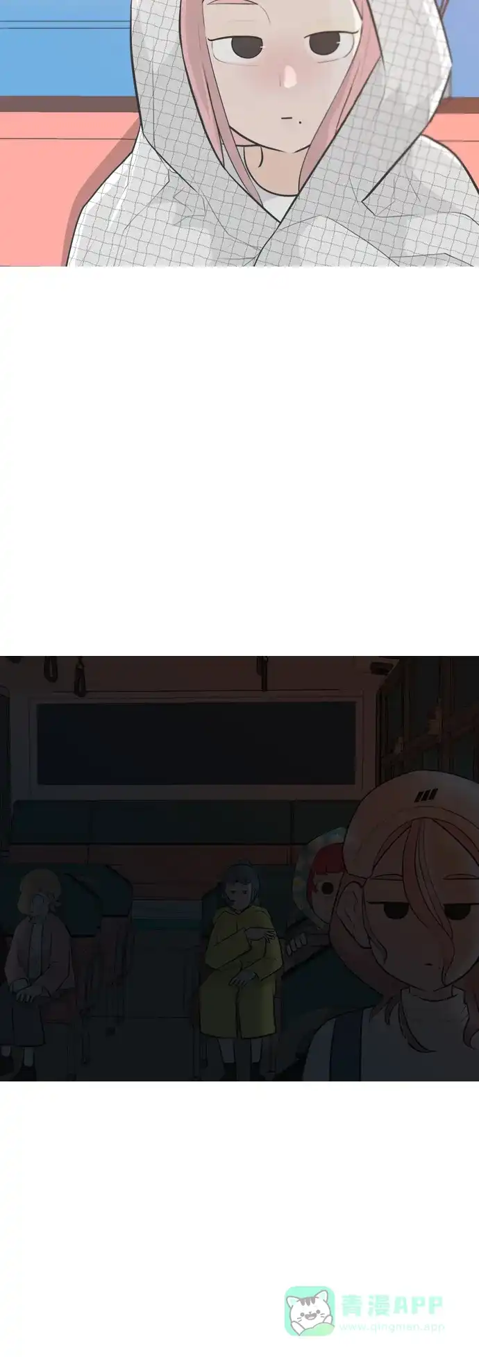 《嫩男嫩女》[第258话] 失去翅膀的天使们（2） 第21页