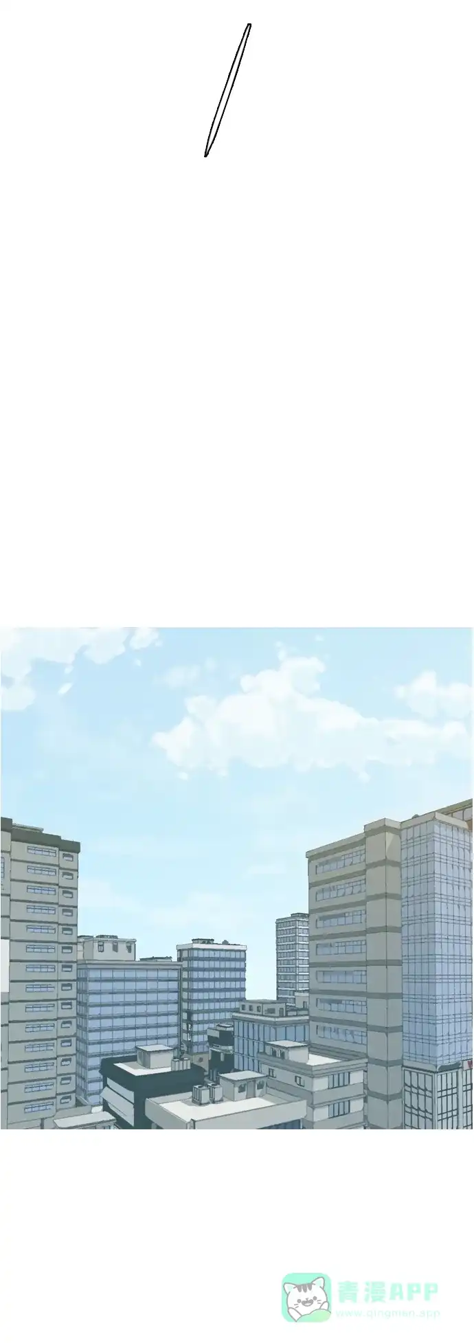 《嫩男嫩女》[第258话] 失去翅膀的天使们（2） 第19页