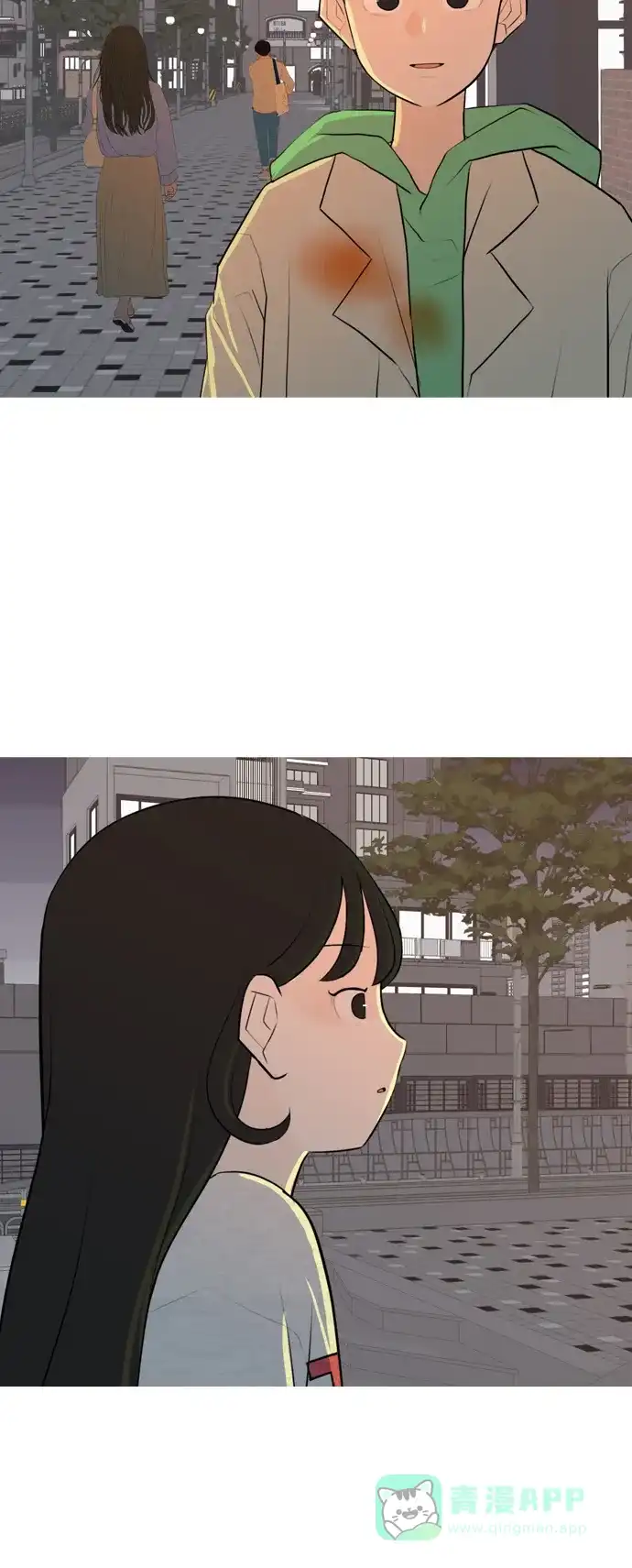 《嫩男嫩女》[第267话] 怕变成你（各自的夜晚） 第16页
