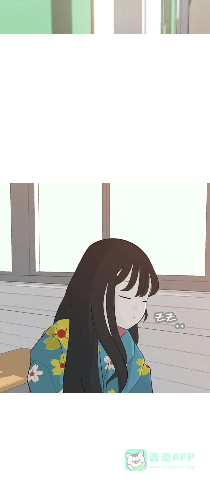 《嫩男嫩女》[第269话] 打开心扉的方法 第46页